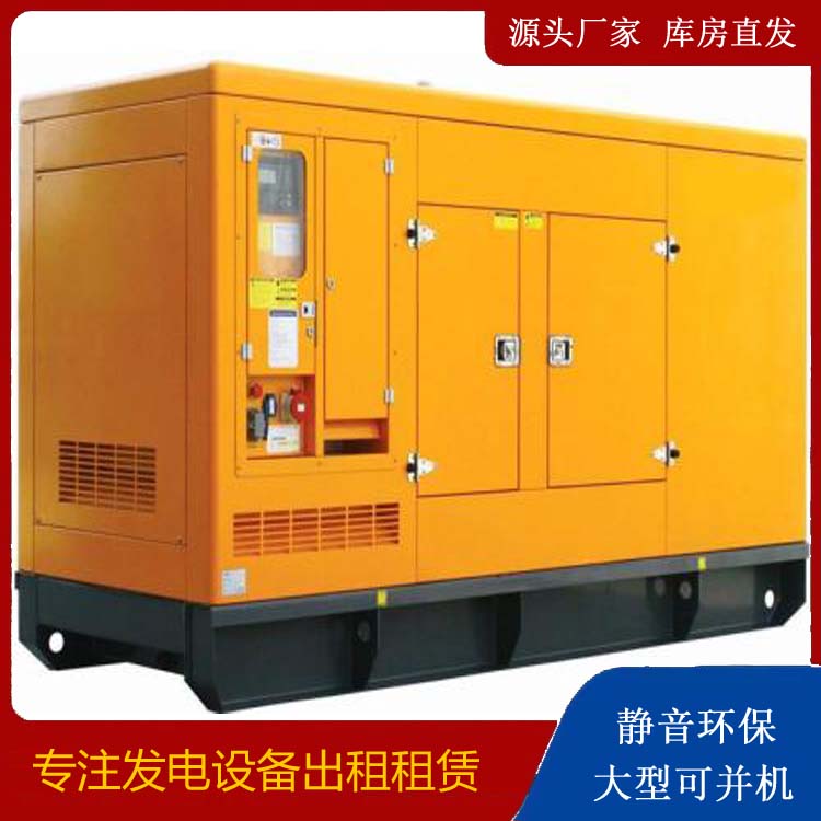 桦南发电机出租 柴油机组启动电瓶的方法和和保养