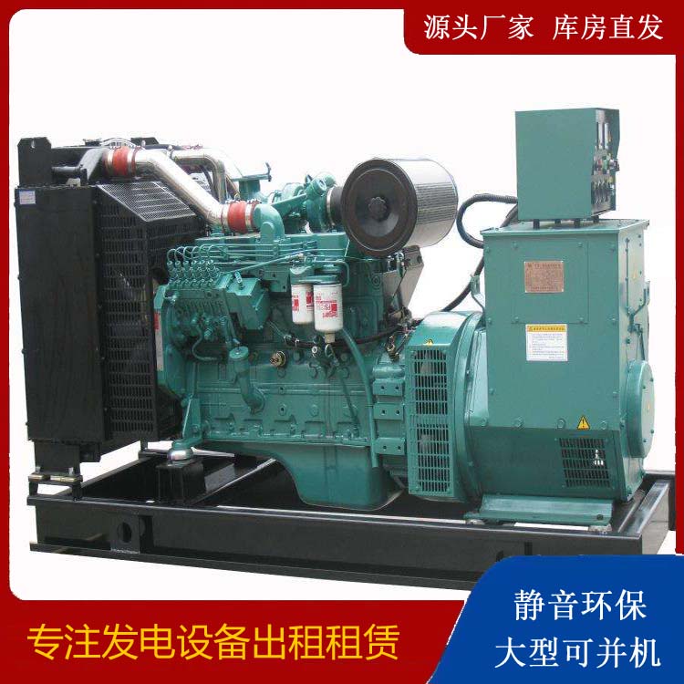 桦南出租发电机教您康明斯发电机怎样开启