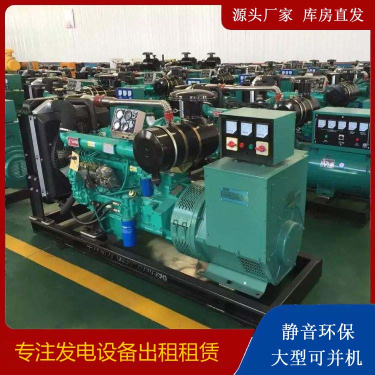 桦南租赁发电机的原理是什么