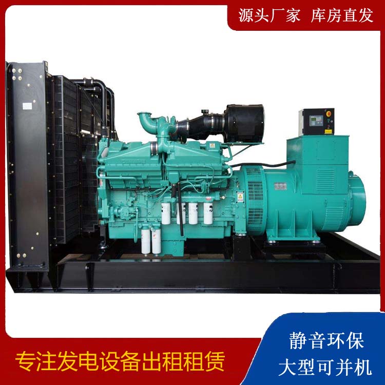 桦南租赁发电机 柴油发电机组备件的清洗方法