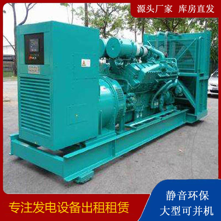 桦南发电车出租 柴油发电机的日常应用注意事项