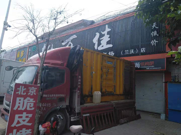 桦南出租发电机-汽油发电机油耗怎么计算