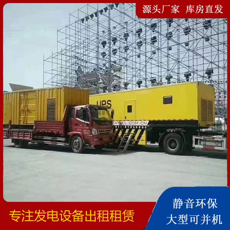 桦南有哪些常见的发电机组输出电压类型？